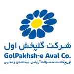 custoer-logo-golpakhsh